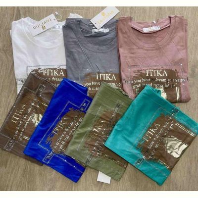 Футболка LeVisha 25051 beige