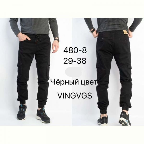 Джоггеры Vingvgs 480-8 black