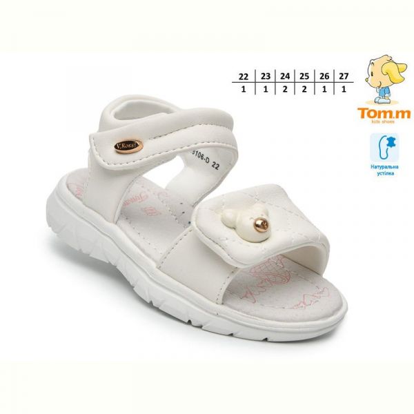 Босоножки Tom.M 68106D
