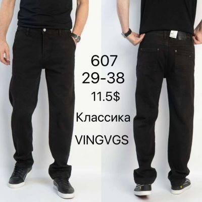 Джинсы God Baron 607 black