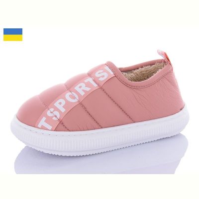 Тапочки Luckline 2912-3