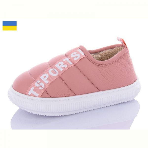 Тапочки Luckline 2912-3