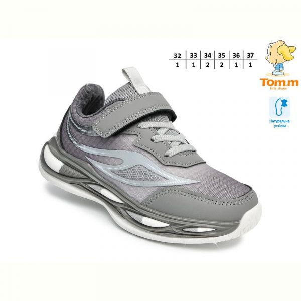 Кроссовки Tom.M 68026E
