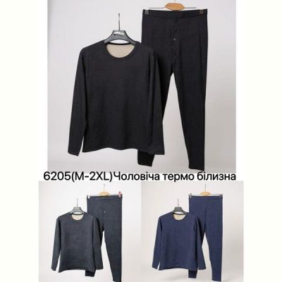 Термобелье Ale-Ate 6205 d.grey