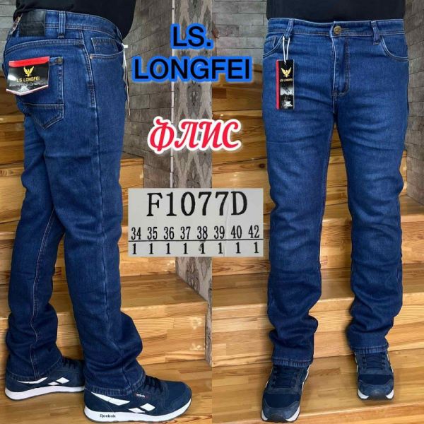Джинсы God Baron F1077D blue
