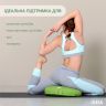 Подушка для йоги и медитации 46х25х10 см IDEIA болстер с гречневой шелухой гречневая шелуха гречиха салат