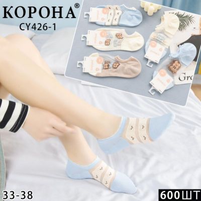 Следы Корона CY426-1 mix