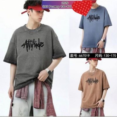 Футболка Meloria 667019 brown