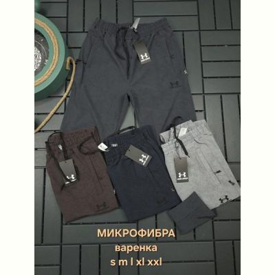 Штаны спорт Hous Of Timur HT306 grey