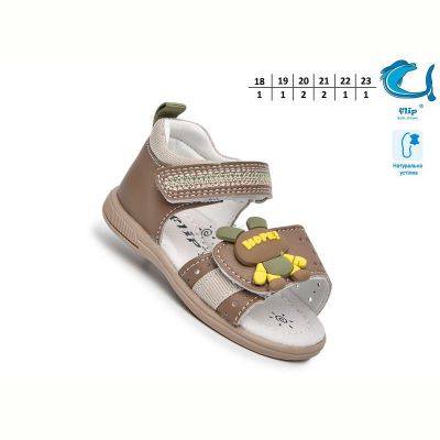 Босоножки Флип 65051Z