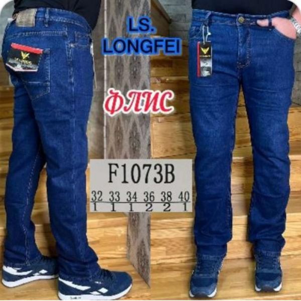 Джинсы Lili F1073B blue