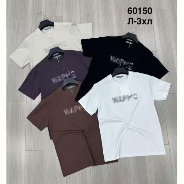 Футболка Minh 60150 beige