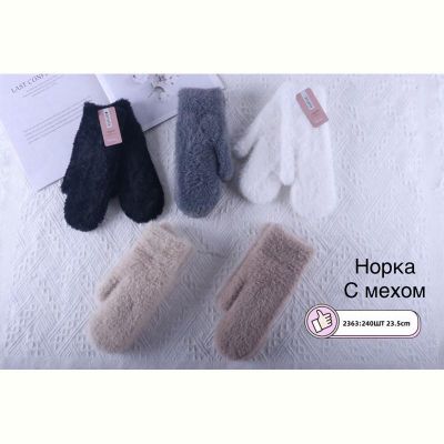 Варежки Anjela 2363 mix