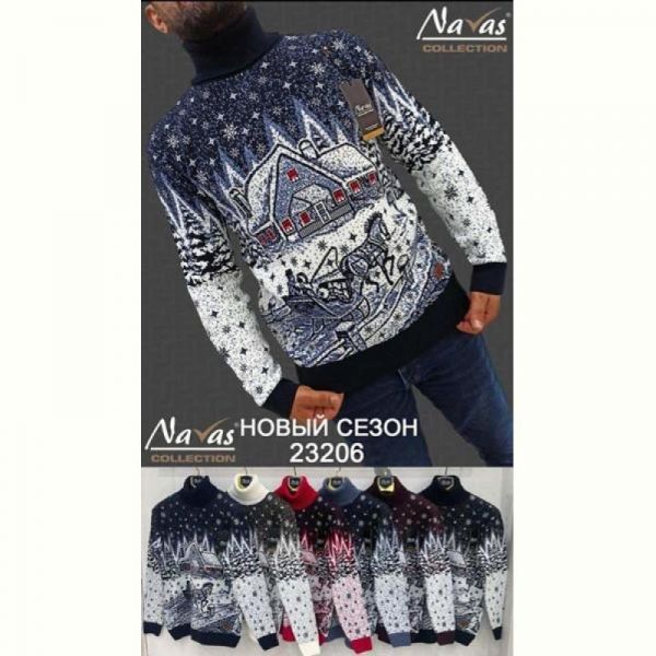Свитер Navas 23206 grey