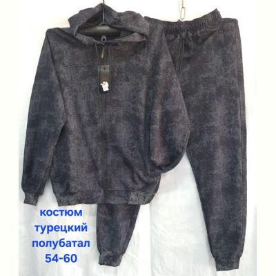 Костюм спорт Hoan HN753 grey