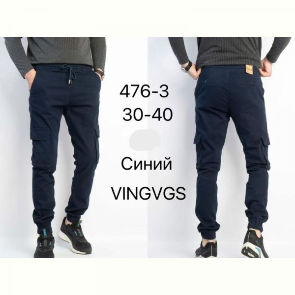 Джоггеры Vingvgs 746-3 navy