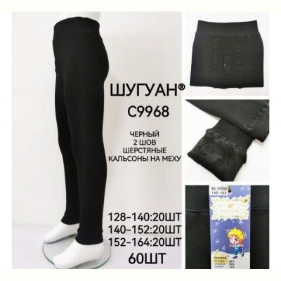 Лосины Redoor C9968 black