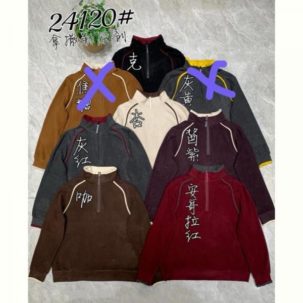 Кофта DIVO 24120 l.brown