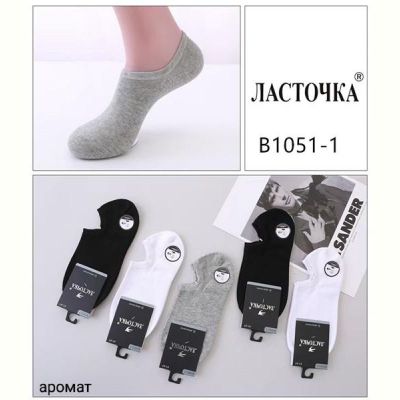 Следы Redoor B1051-1 mix