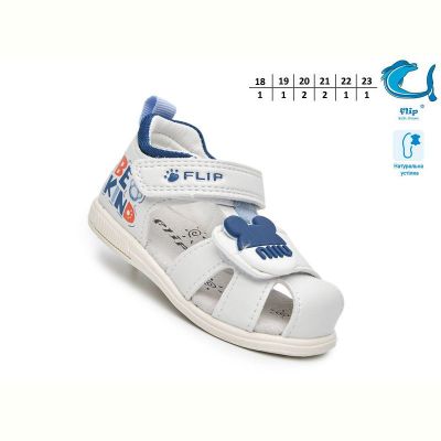 Босоножки Флип 65052A