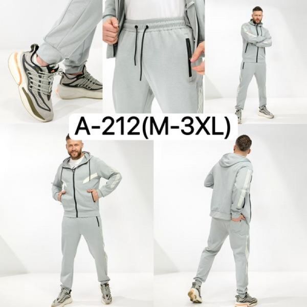 Костюм спорт Ale-Ate A212 l.grey