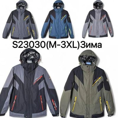 Куртка Ale-Ate S23030 l.grey