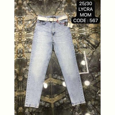 Джинсы Maxim Jeans 567 l.blue