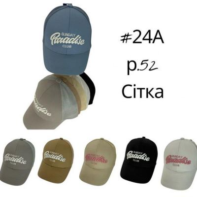 Кепка Street Cap 24A mix