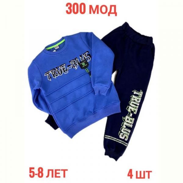 Костюм спорт Надийка ND496-300 blue