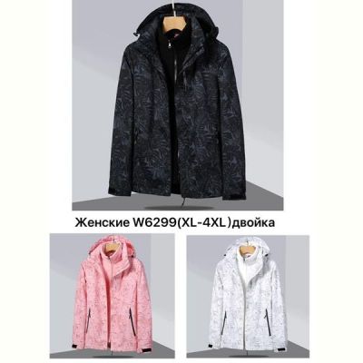 Ветровка TRAN W6299 pink