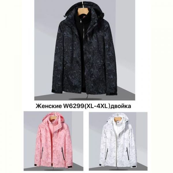 Ветровка TRAN W6299 pink