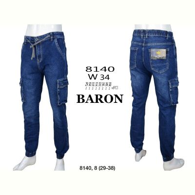 Джоггеры God Baron 8140 blue