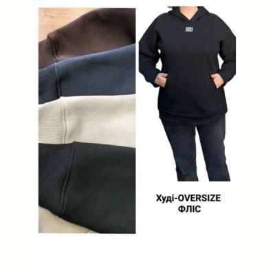Худи Prenses 015 grey