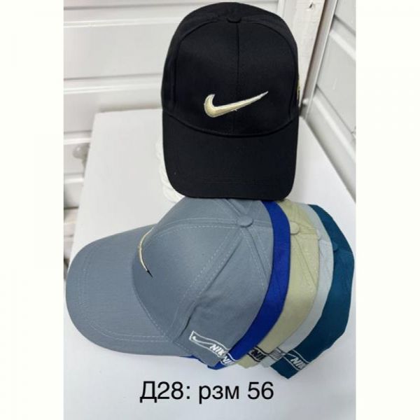 Кепка Sevim D28-0 mix