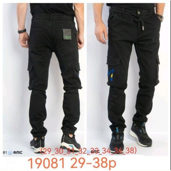 Штаны Lili 19081 black