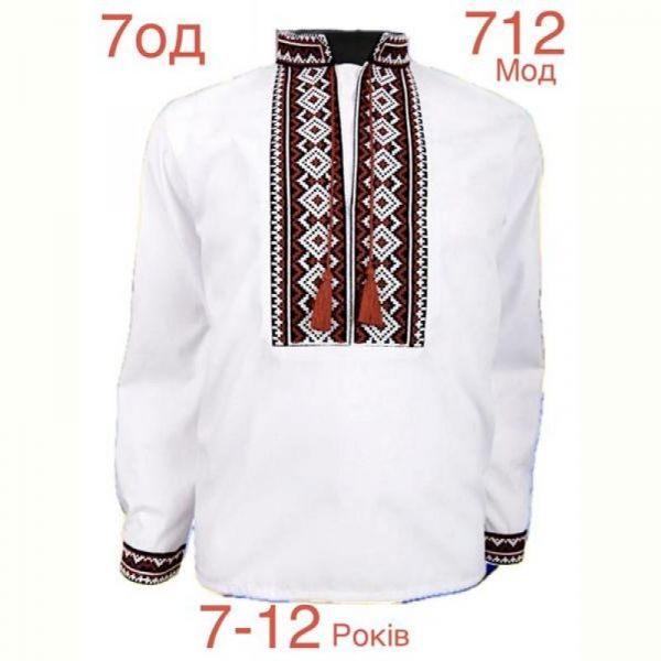 Вышиванка Надийка ND971-712 white