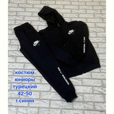 Костюм спорт Hoan HN1022 navy
