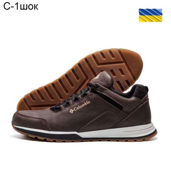 Кроссовки DvaShoes TT-C1 шоколад