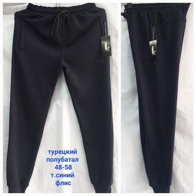 Штаны спорт Hoan HN872 navy