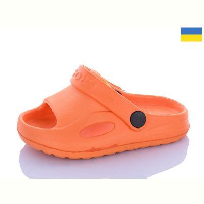 Кроксы Cross H8 помаранчевий