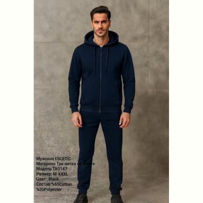 Костюм спорт AZT AZ291-0148 navy