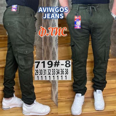 Джинсы God Baron 719-8 khaki