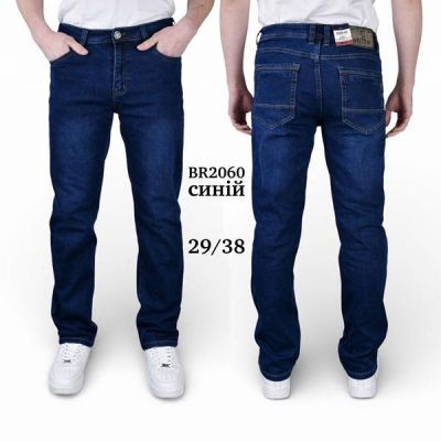Джинсы God Baron BR2060 blue