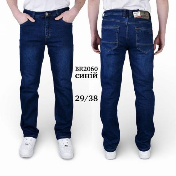 Джинсы God Baron BR2060 blue
