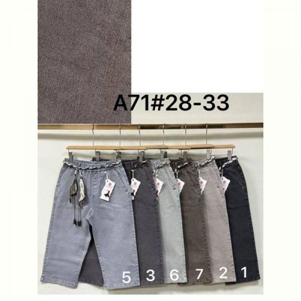 Бриджи Immei A71-5 l.grey