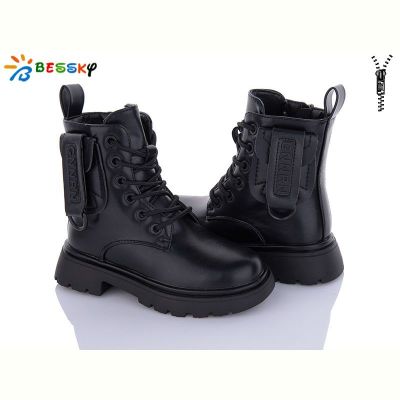 Ботинки Bessky B1938-1B