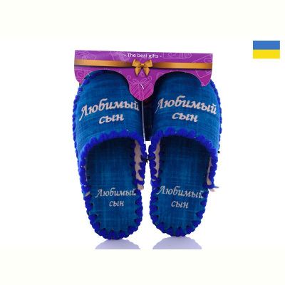 Тапочки Vends 7-10С