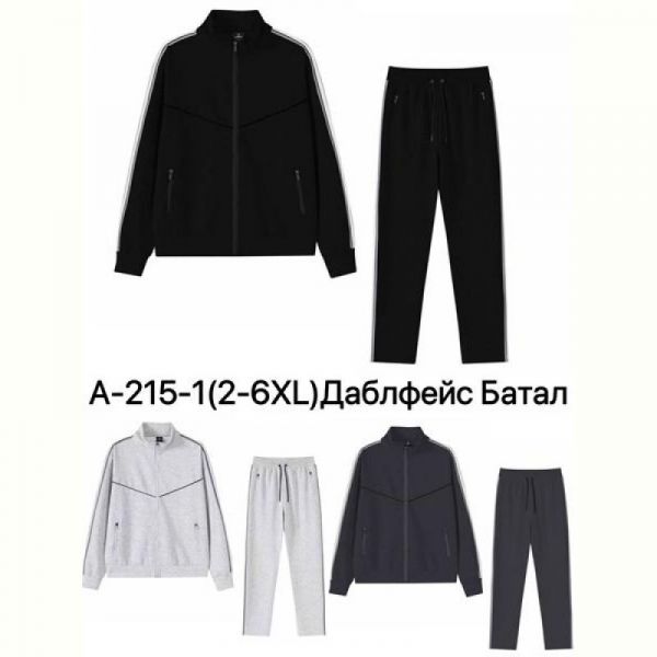 Костюм спорт Ale-Ate A215-1 d.grey