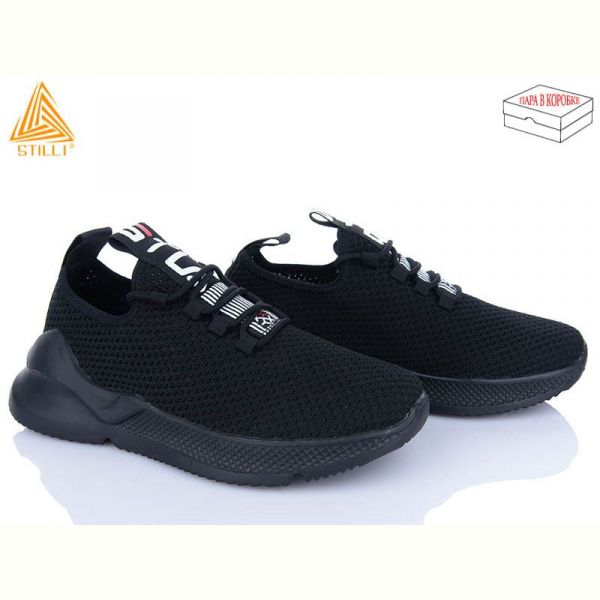 Кроссовки Stilli CX236-2 піна