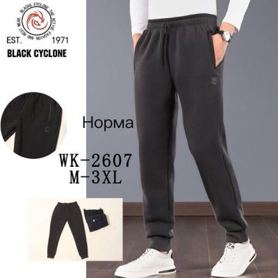 Штаны спорт Giang G81-2607 navy
